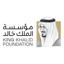 مؤسسة الملك خالد