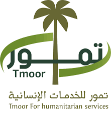 جمعية التمور للخدمات الإنسانية